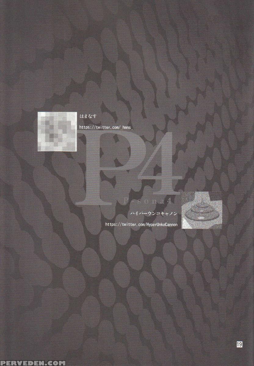 P-sona4 1