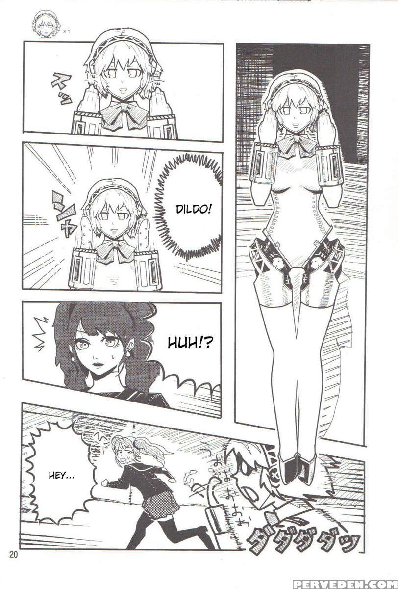 P-sona4 1