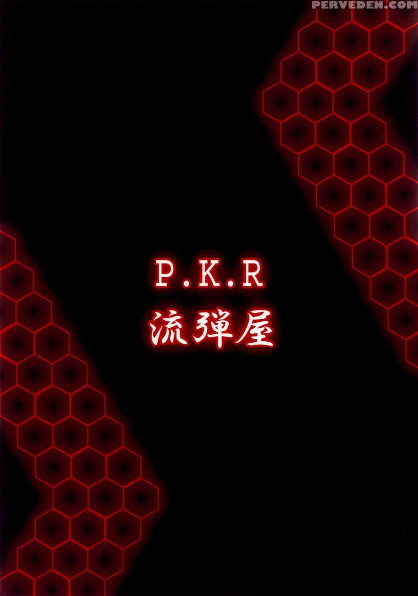 P.k.r 1