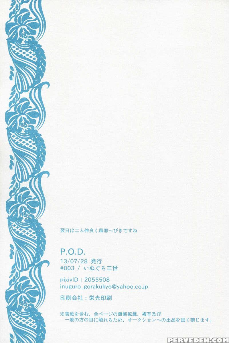 P.o.d. 1