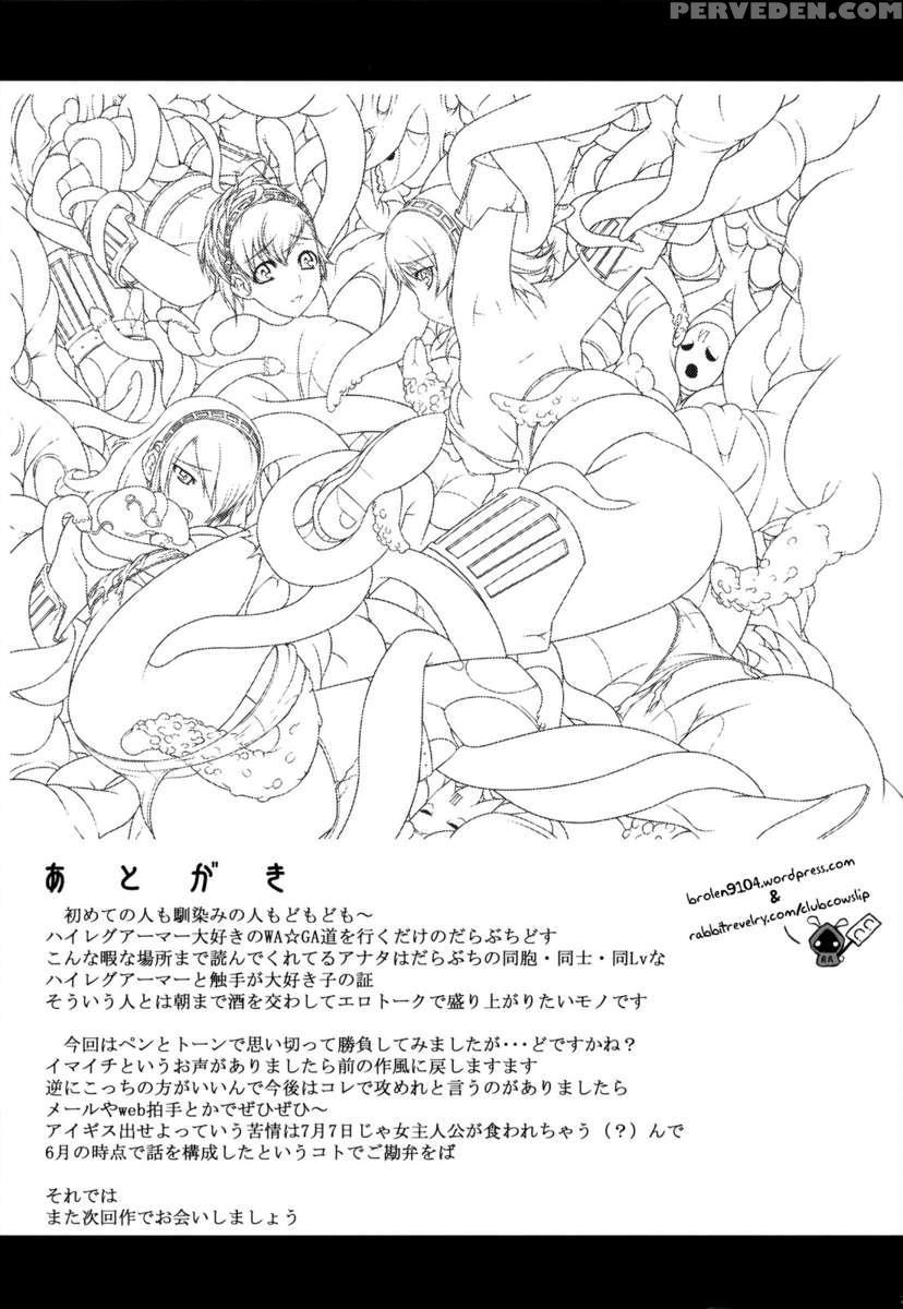 P3;trio 1