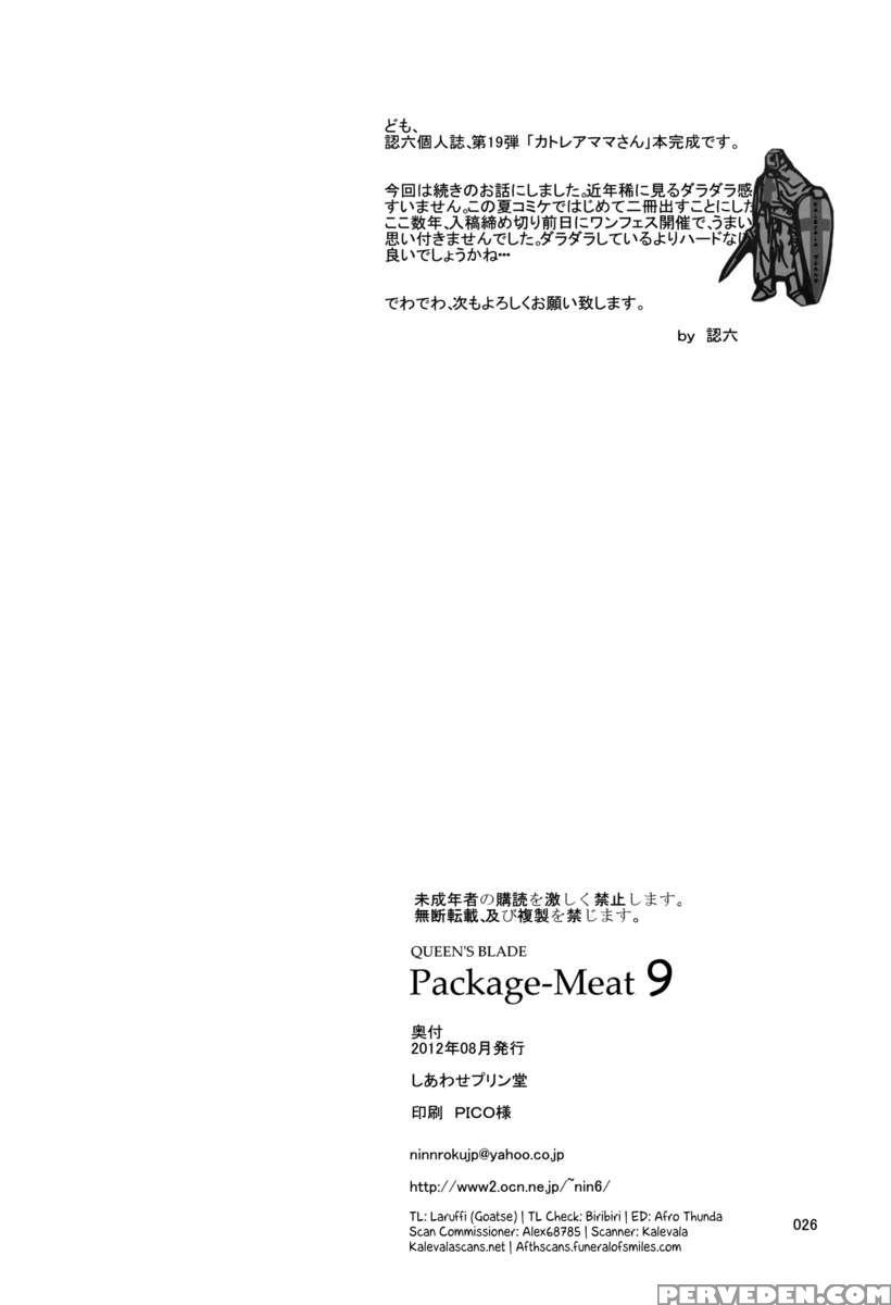 Package Meat 9 1