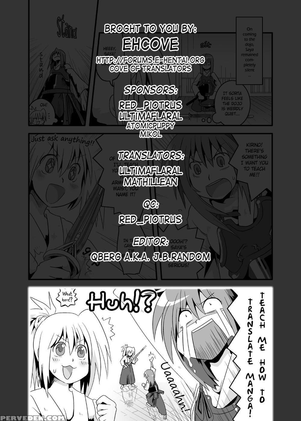 Pai! - Bamboo Blade 1
