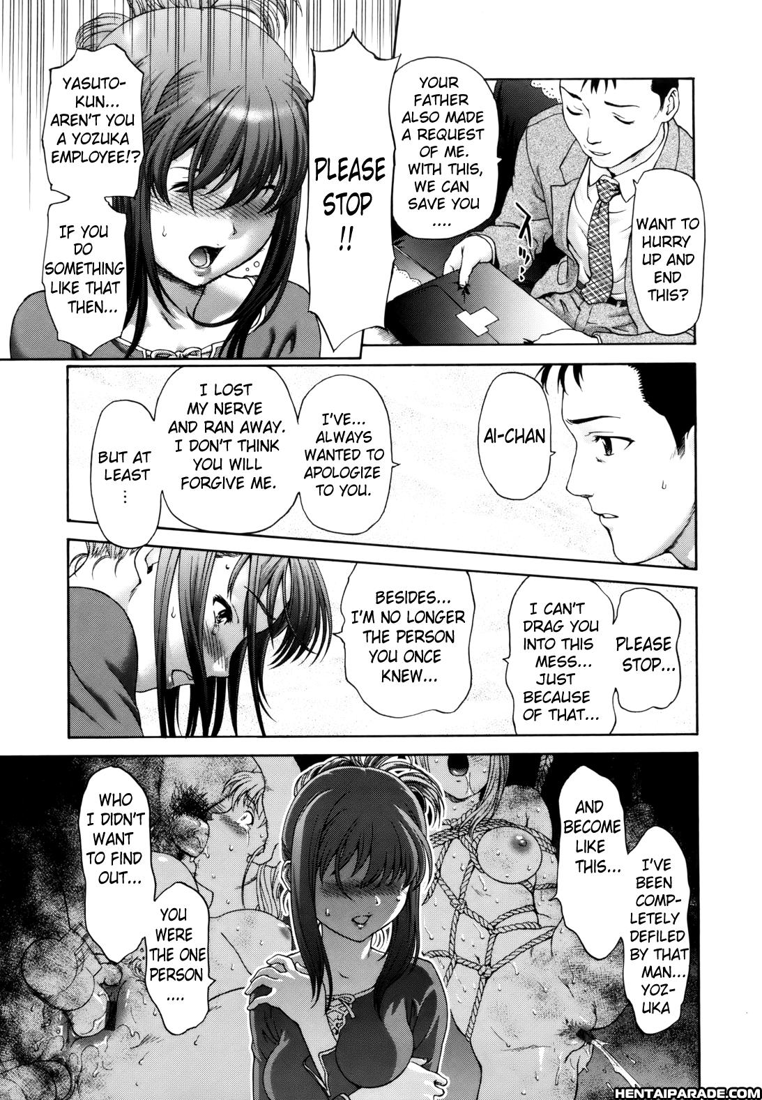 Paipain 3
