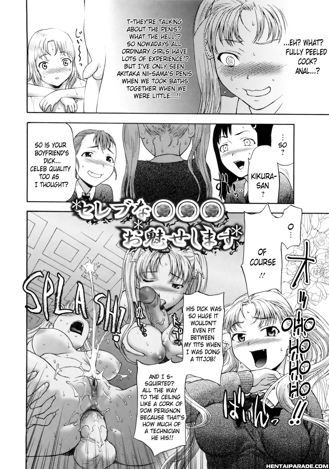 Paipain 6