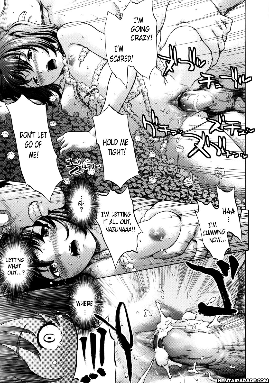 Paipain 8