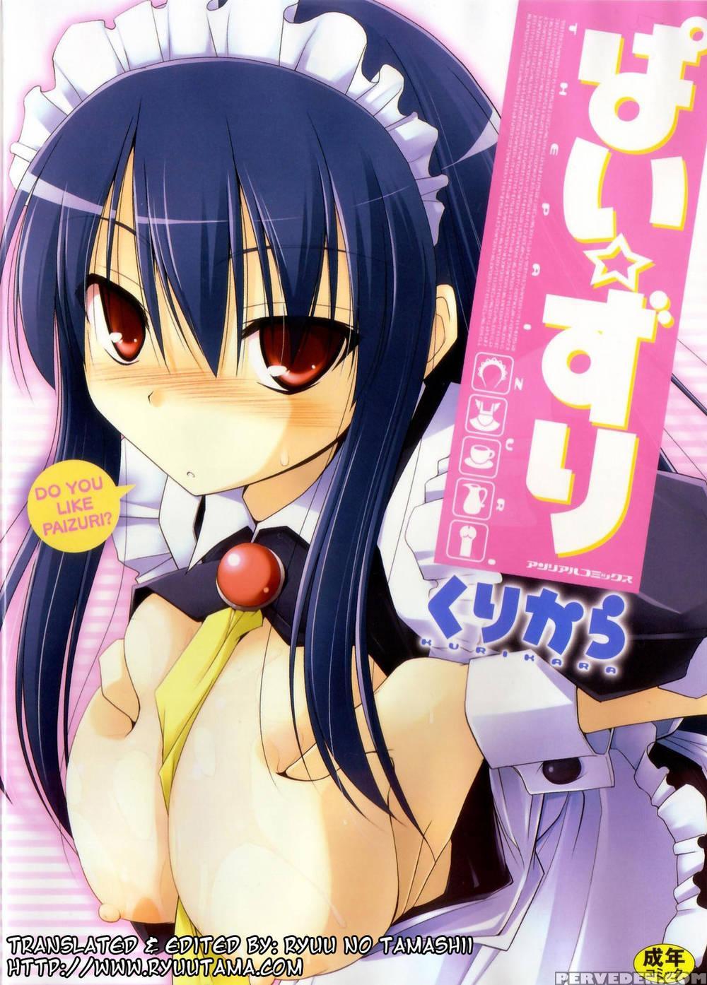 Paizuri - Chapter 1 - Kurikara 1