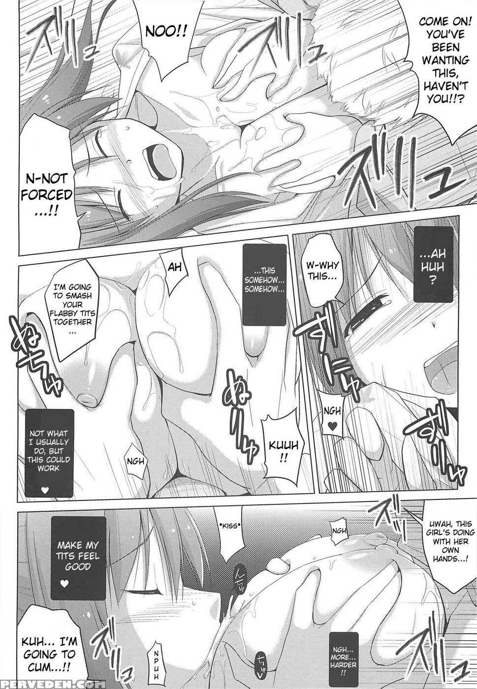 Paizuri - Chapter 1 - Kurikara 1