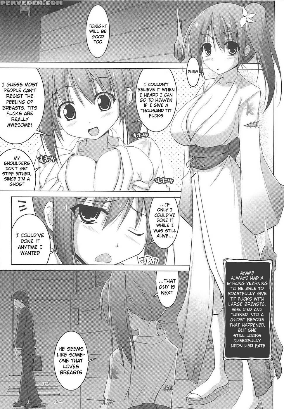 Paizuri - Chapter 1 - Kurikara 1