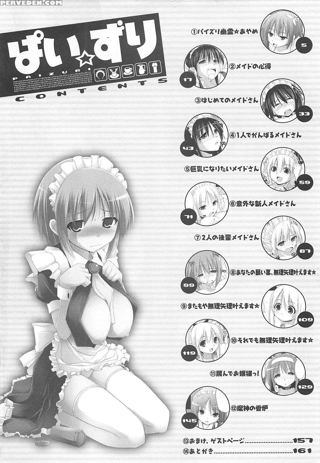 Paizuri - Chapter 1 - Original Work 1
