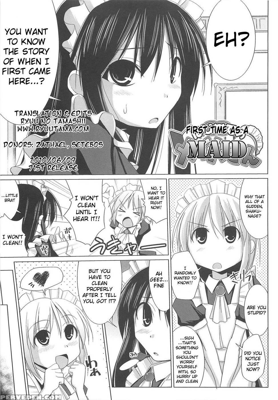 Paizuri - Chapter 3 - Kurikara 1
