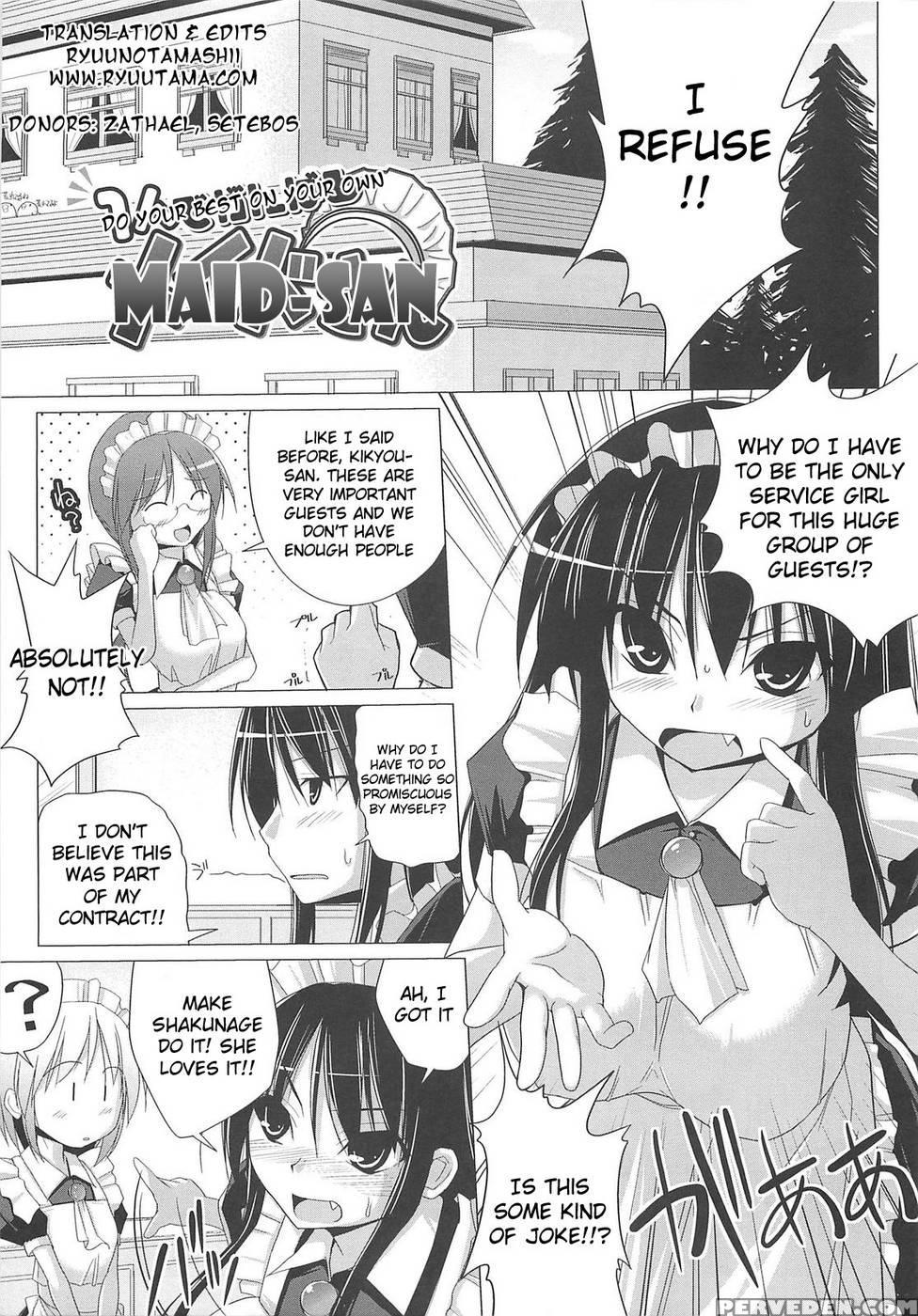 Paizuri - Chapter 4 - Kurikara 1