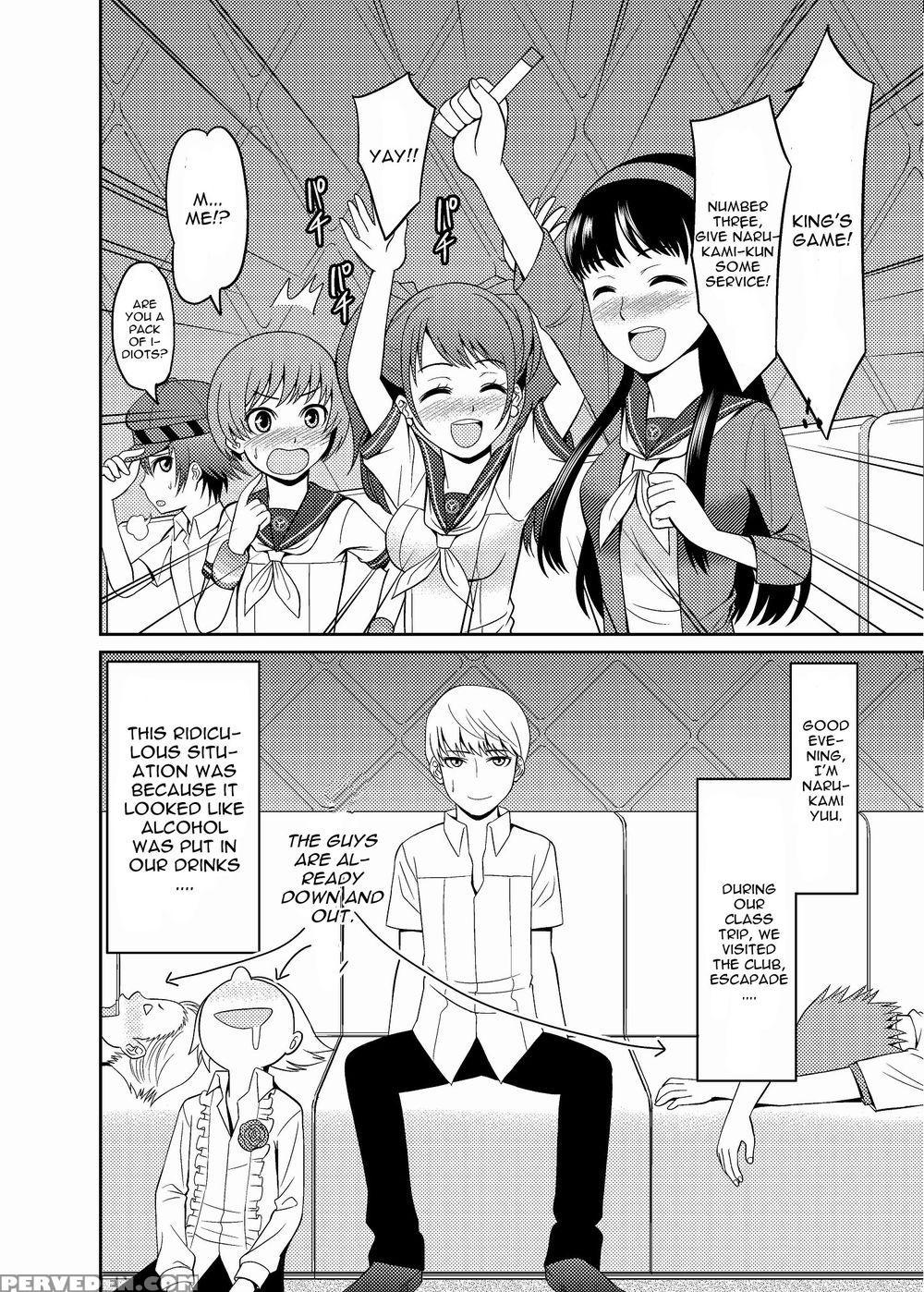 Paizuri 4 - Persona 4 1