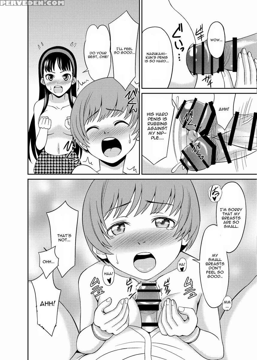 Paizuri 4 1
