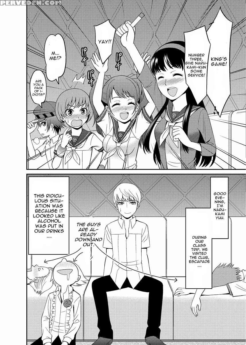 Paizuri 4 1