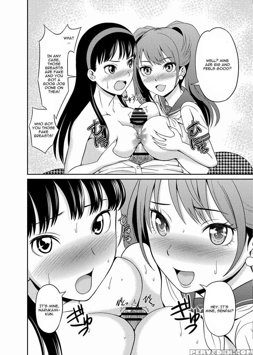 Paizuri 4 1