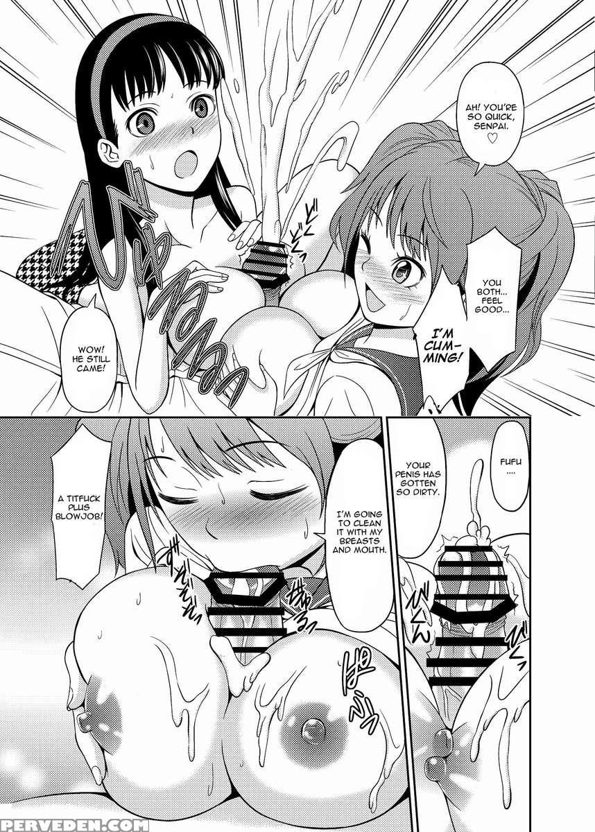 Paizuri 4 1