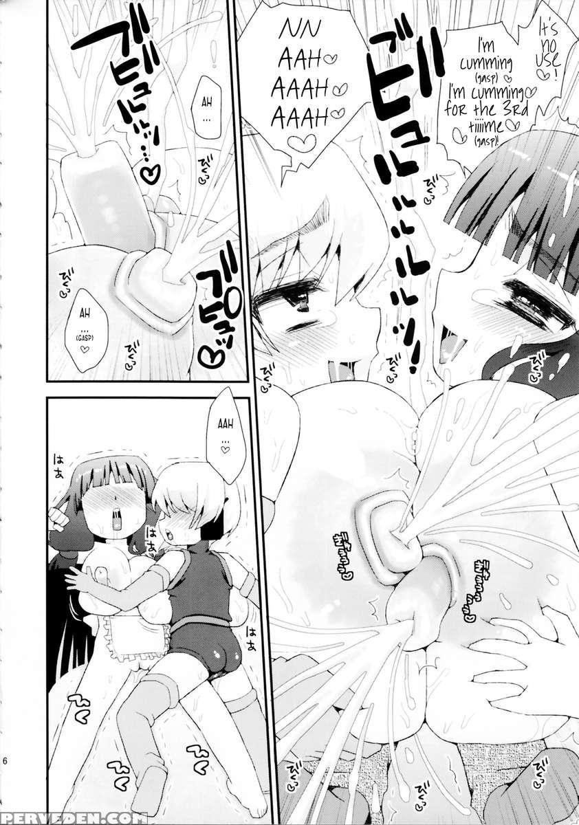 Paizuri Android Niizuma Koki + Oyaki Chapter 1 Page 15