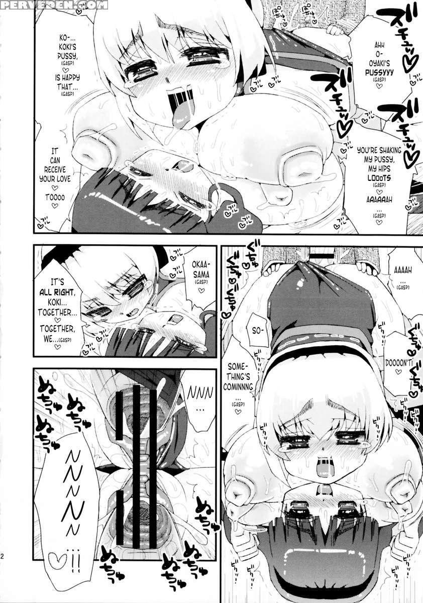 Paizuri Android Niizuma Koki + Oyaki Chapter 1 Page 21