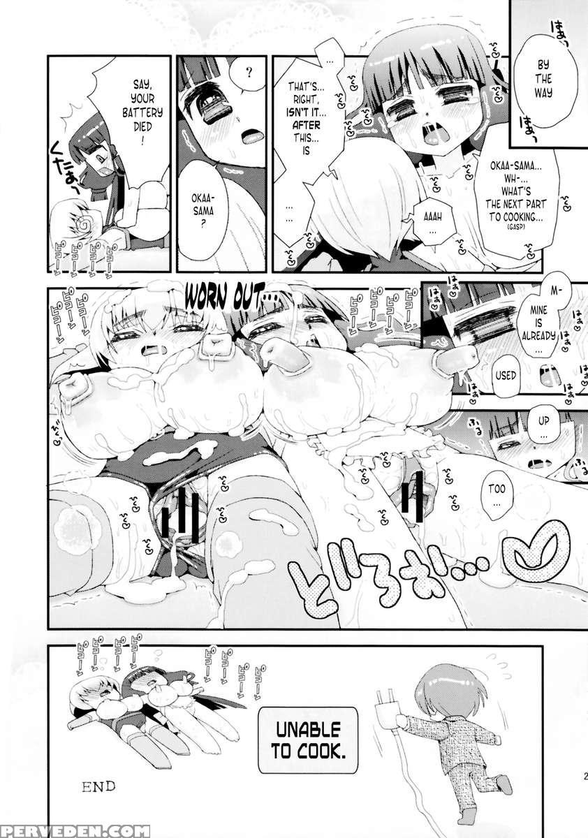 Paizuri Android Niizuma Koki + Oyaki Chapter 1 Page 23