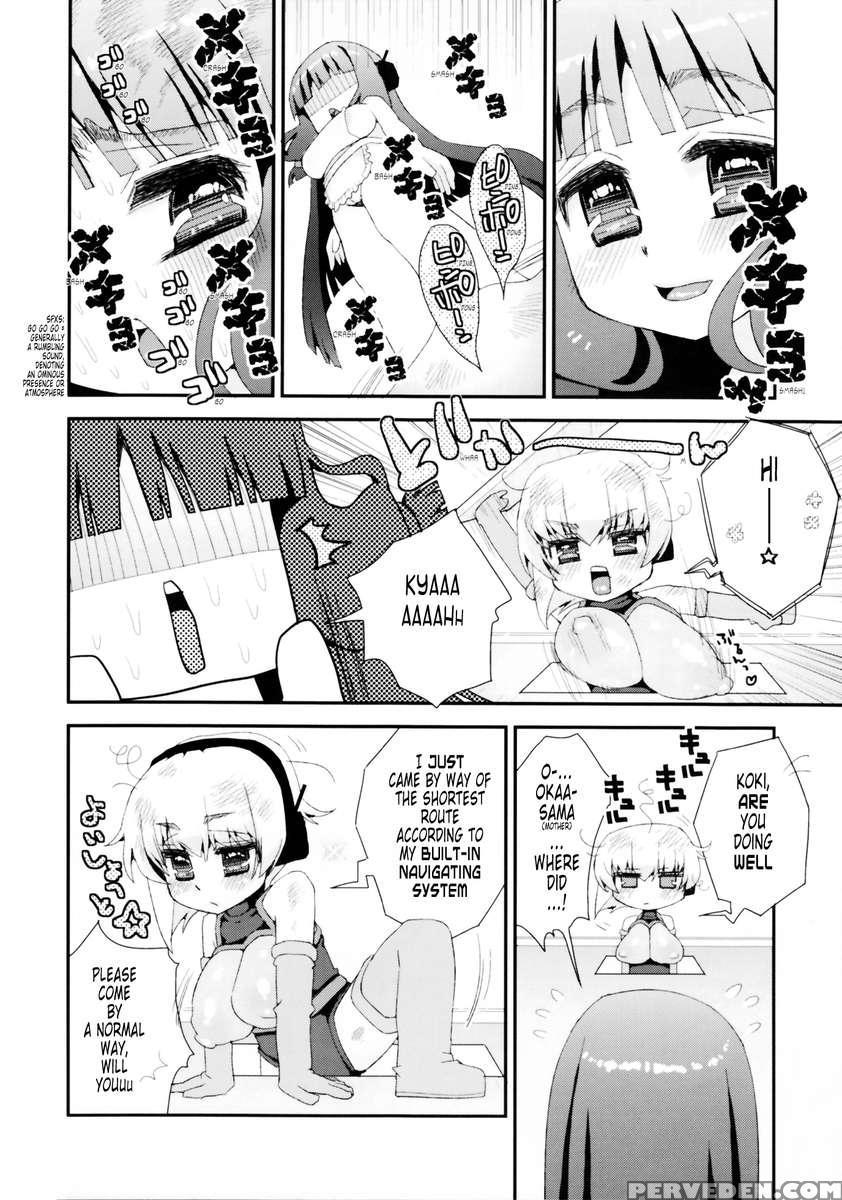 Paizuri Android Niizuma Koki + Oyaki Chapter 1 Page 5