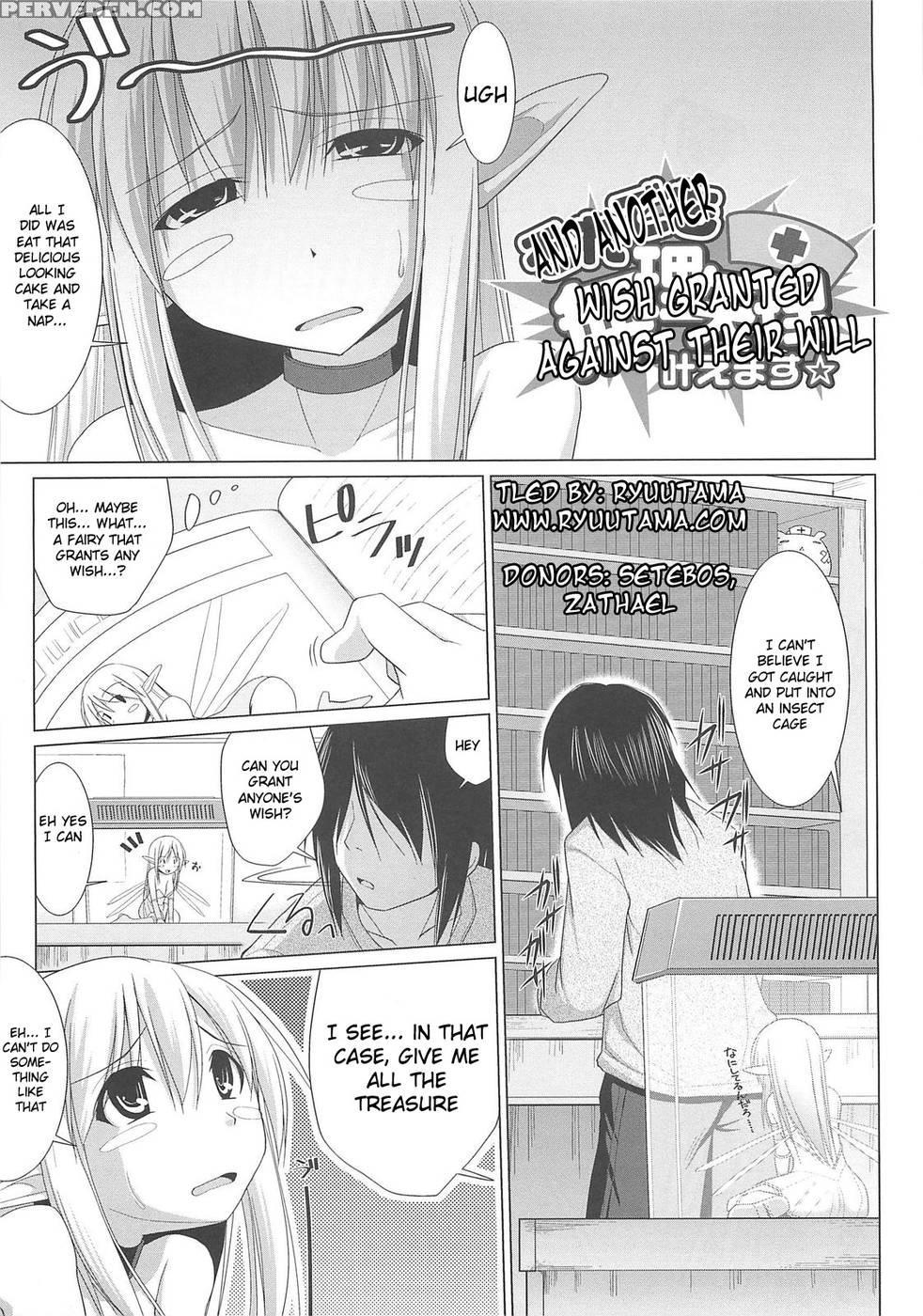 Paizuri Ch.10 - Kurikara 1