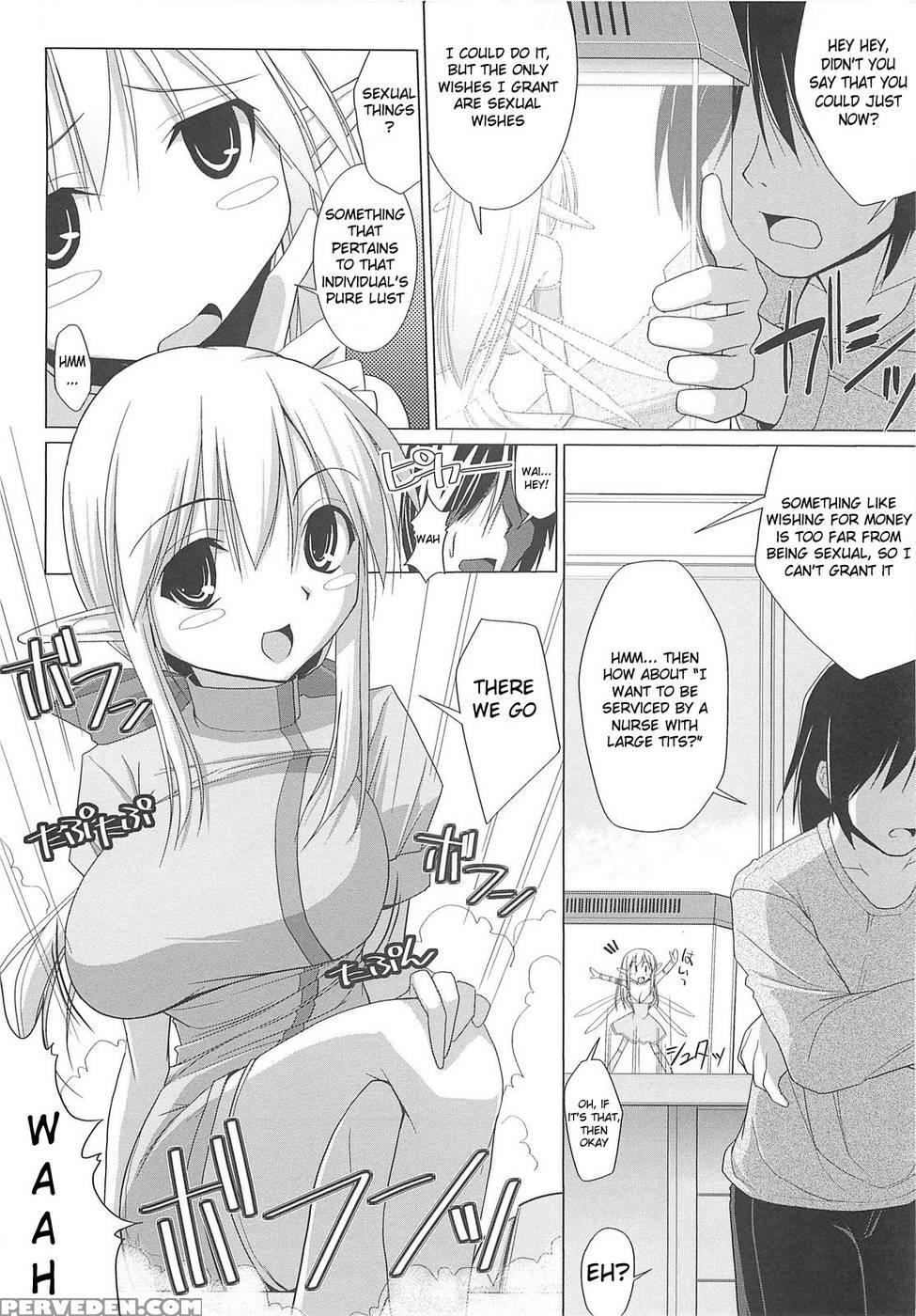 Paizuri Ch.10 - Kurikara 1