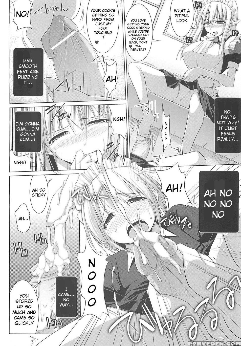 Paizuri Ch.7 - Kurikara 1