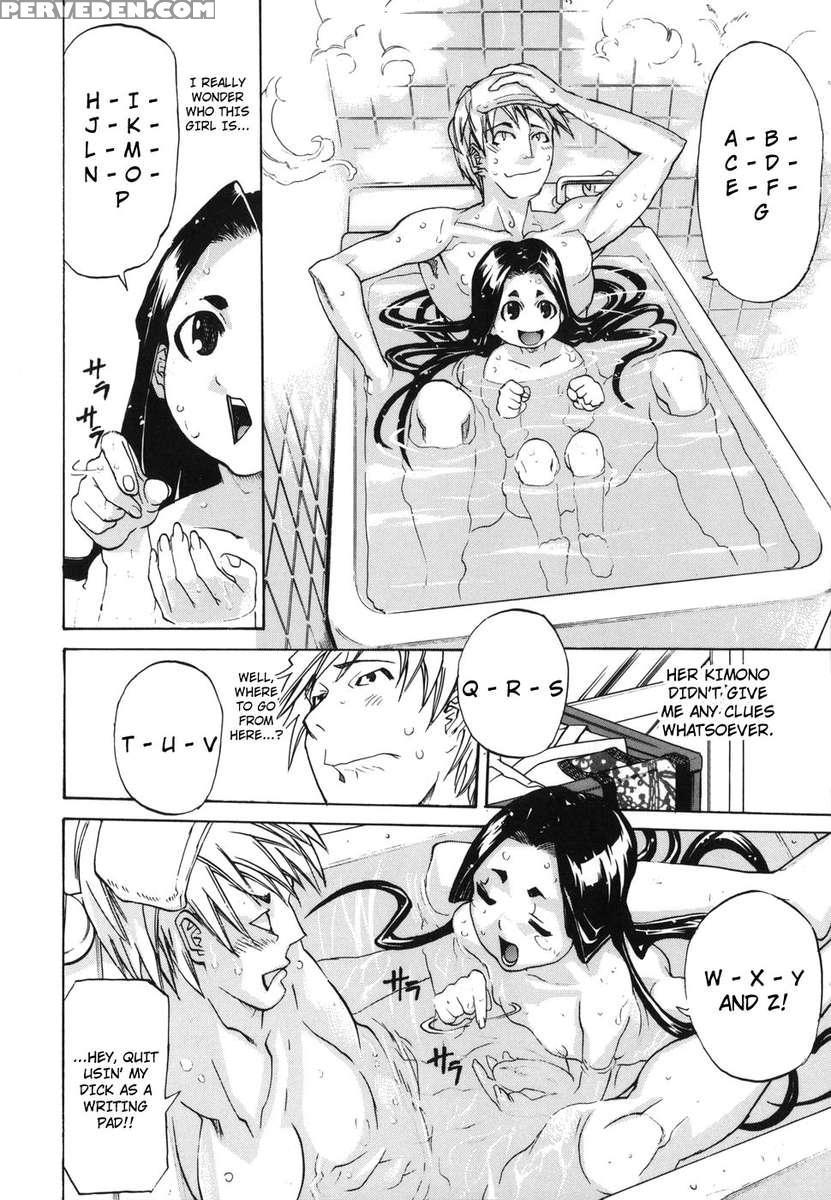 Paizuri Hime 1