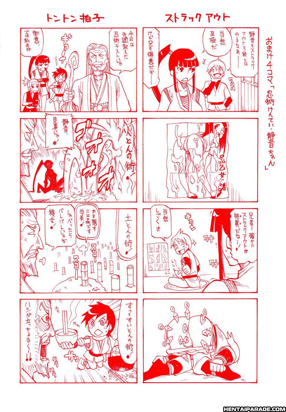 Paizuri Princess 11