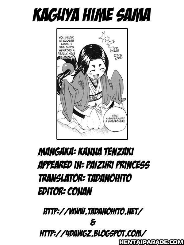 Paizuri Princess 3