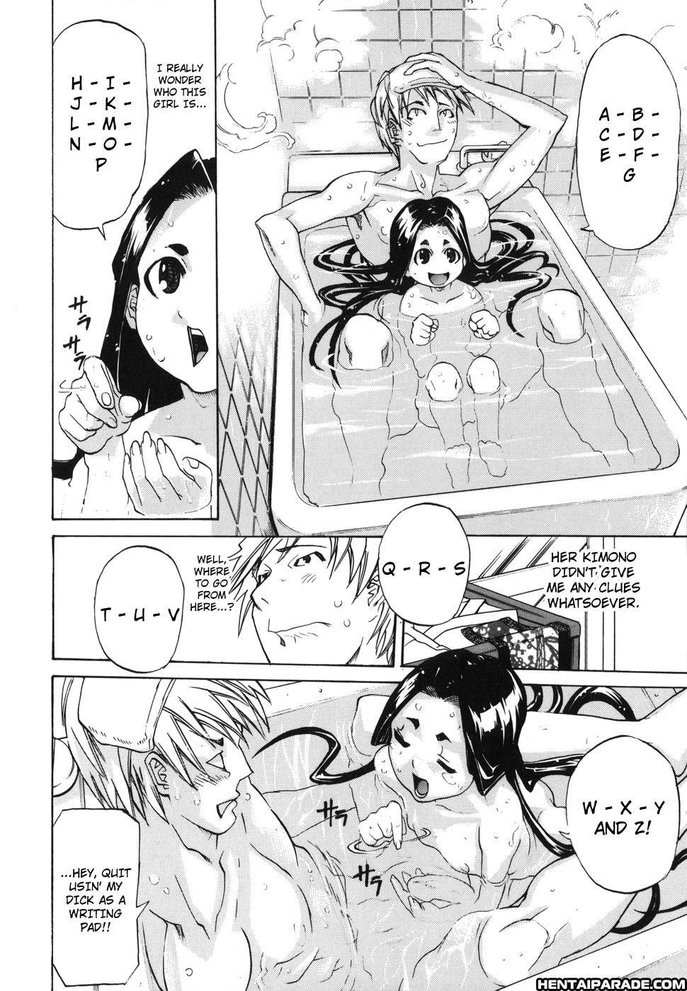 Paizuri Princess 3