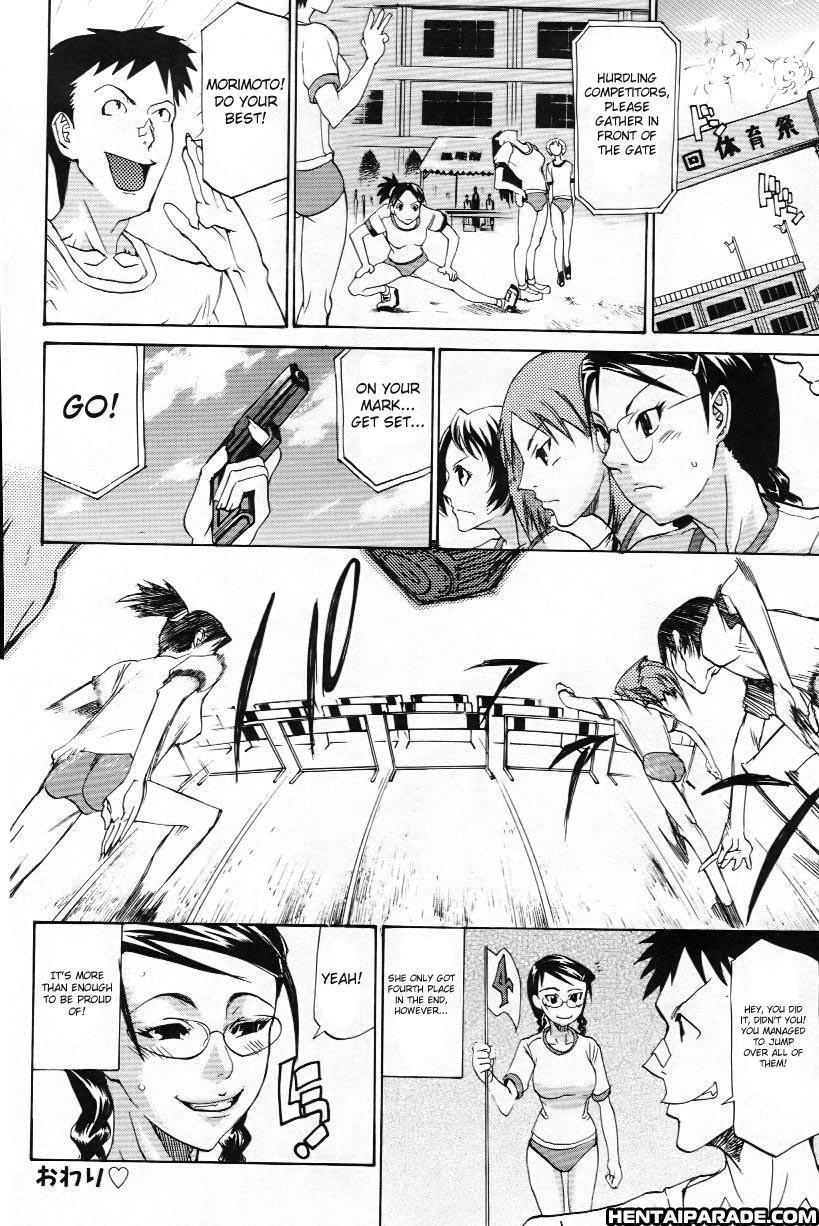 Paizuri Princess 4