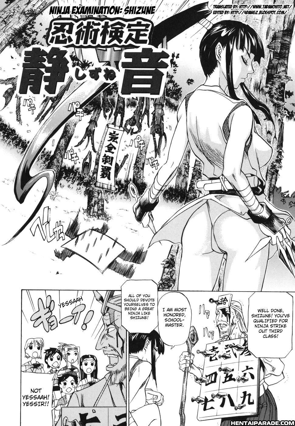 Paizuri Princess 9