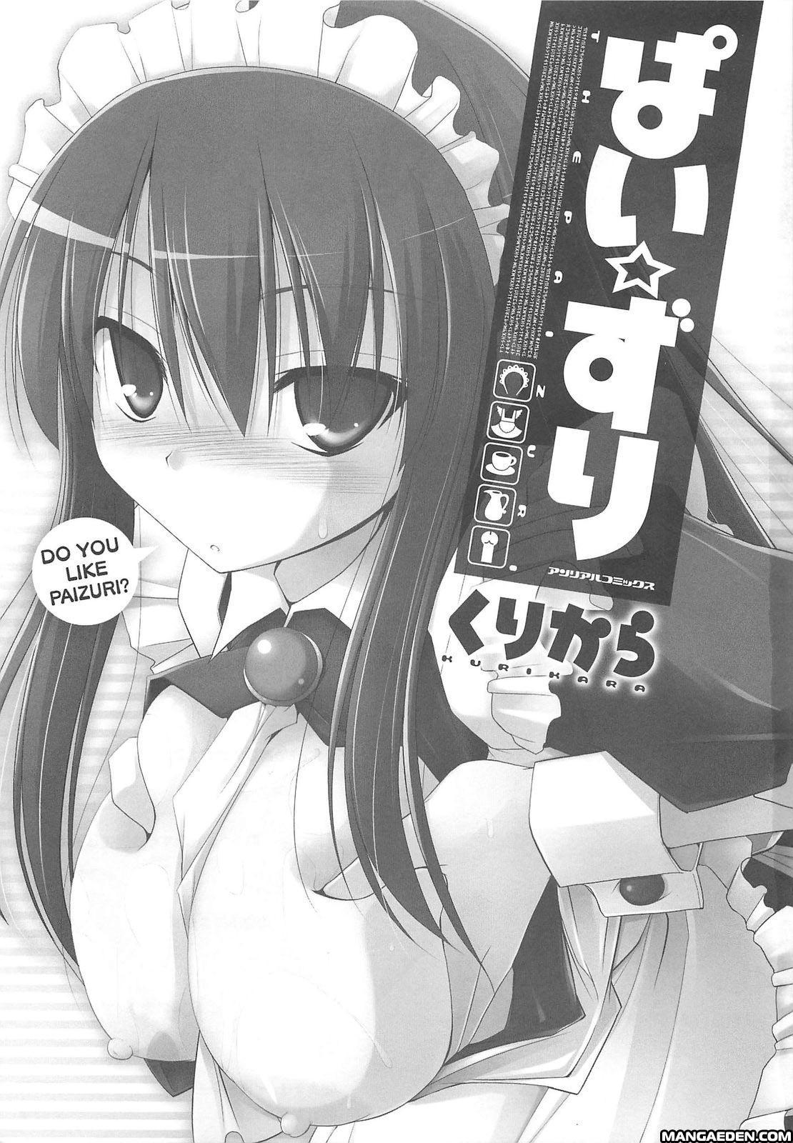 Paizuri 1