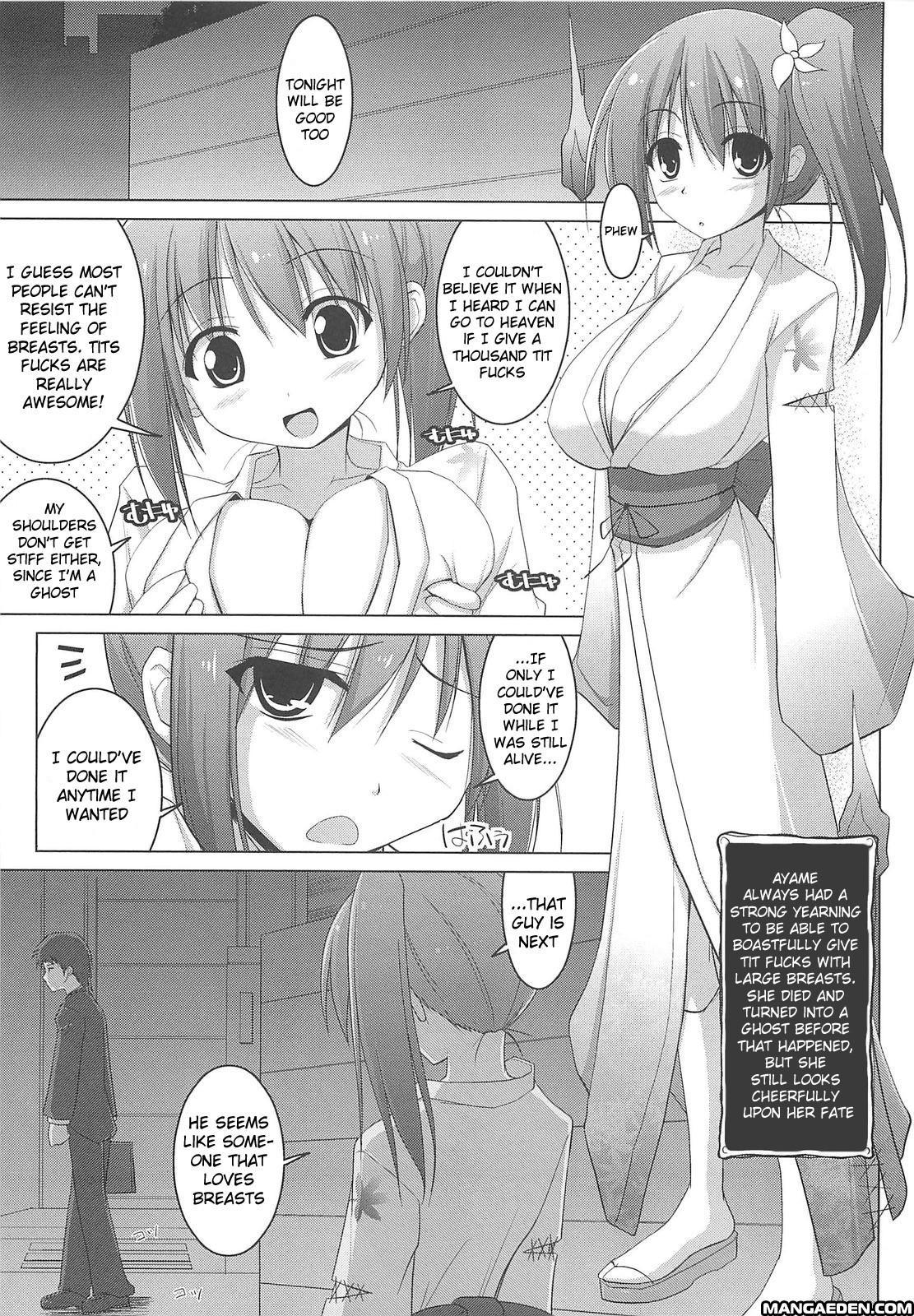 Paizuri 1