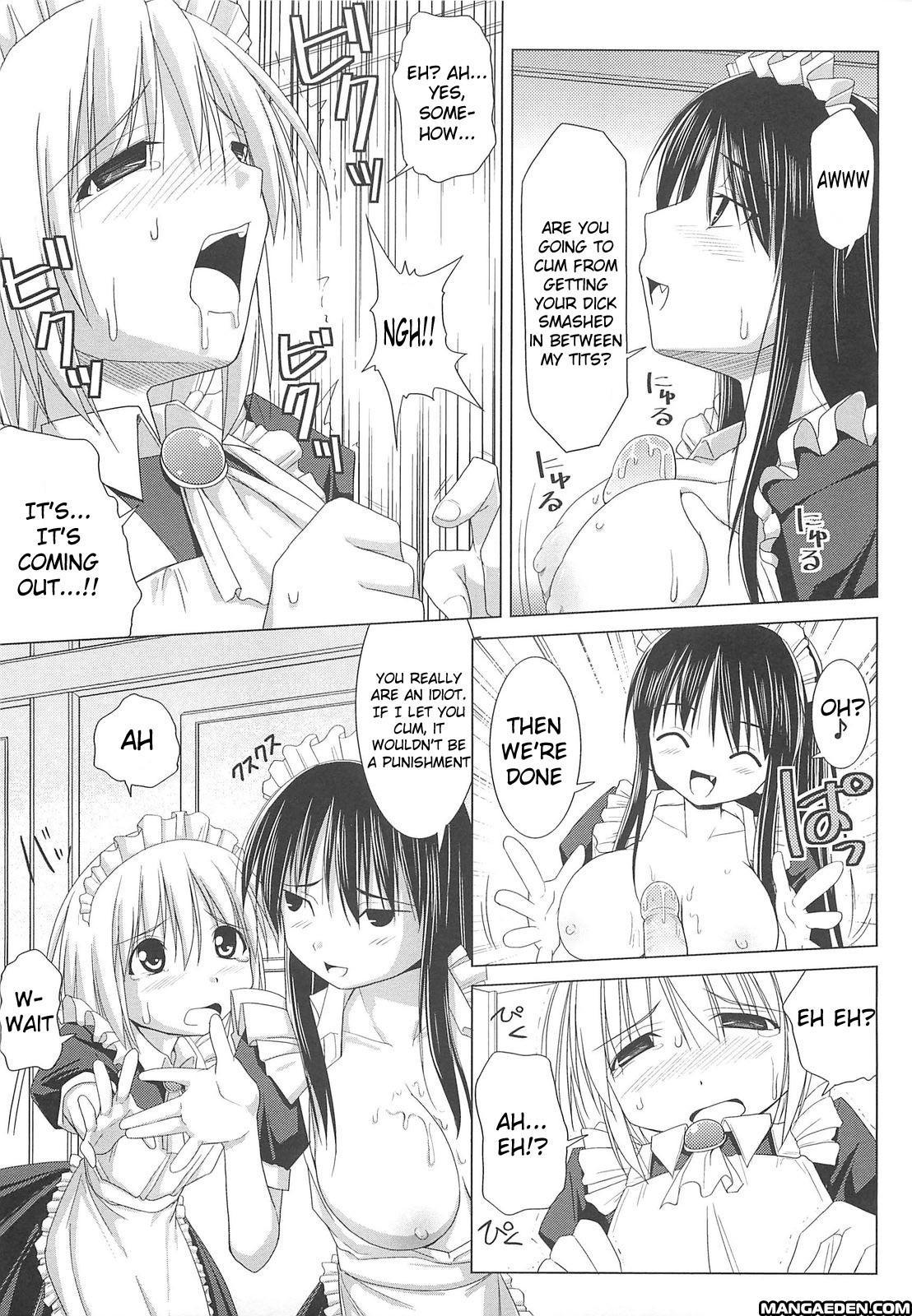 Paizuri 2