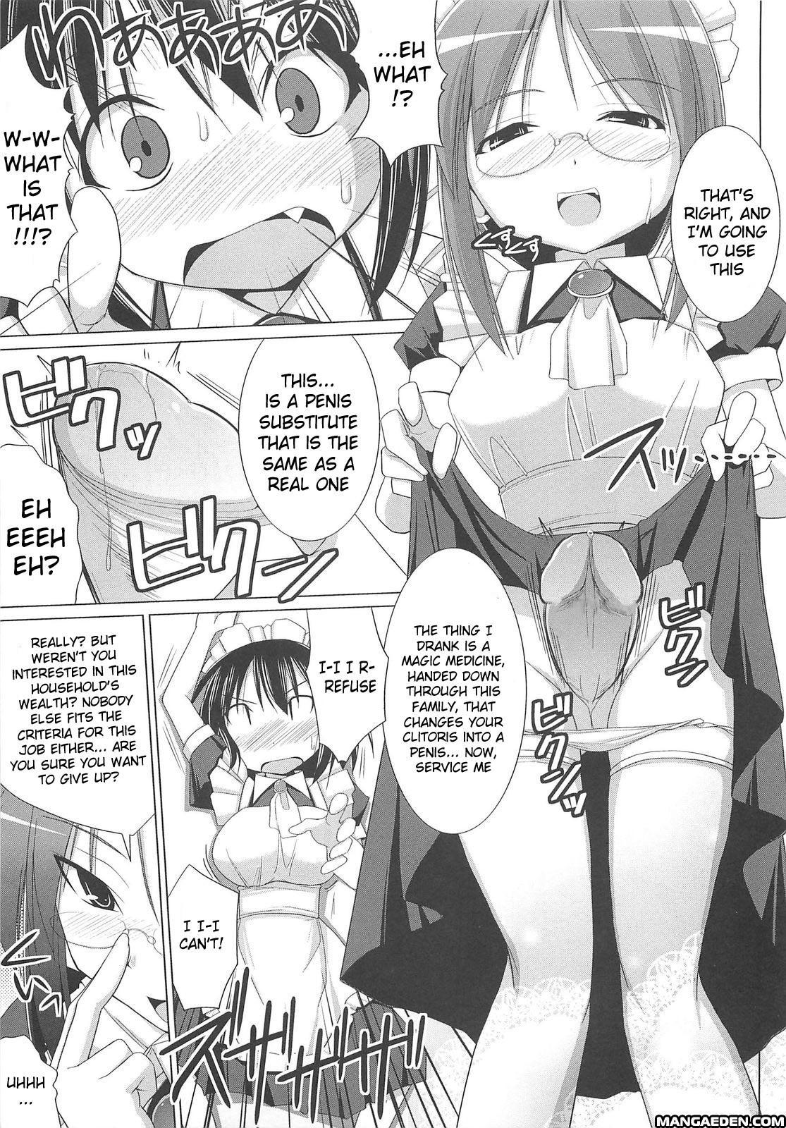 Paizuri 3