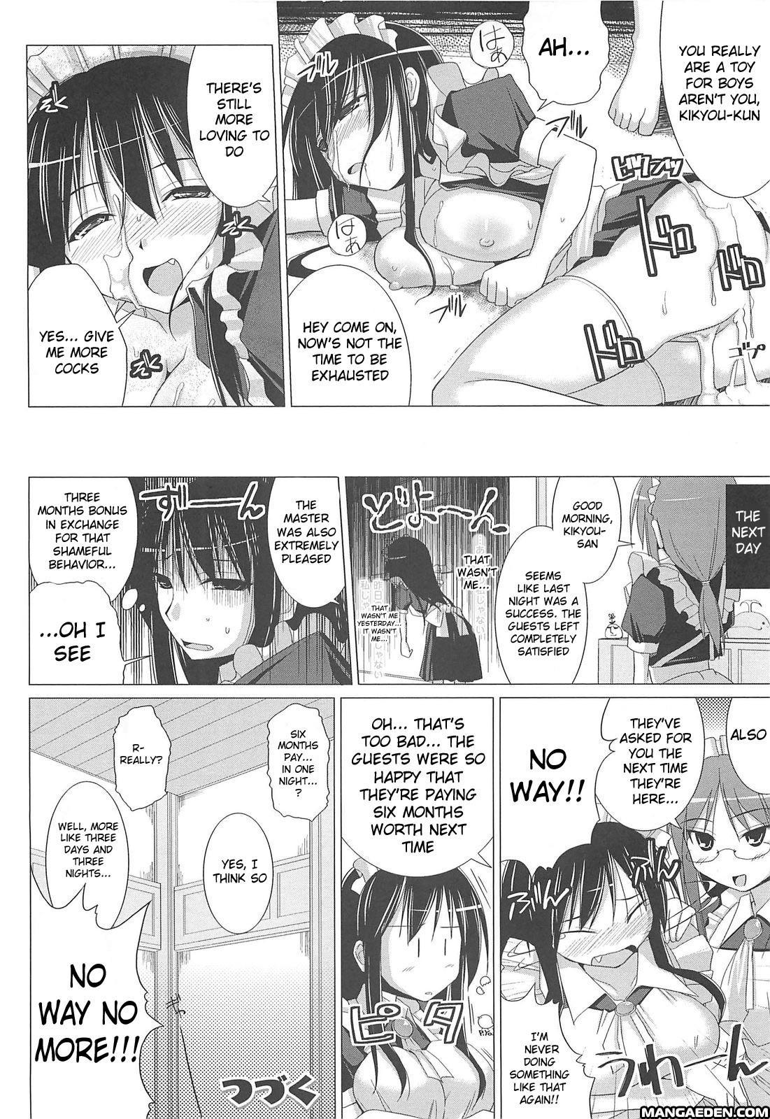 Paizuri 4
