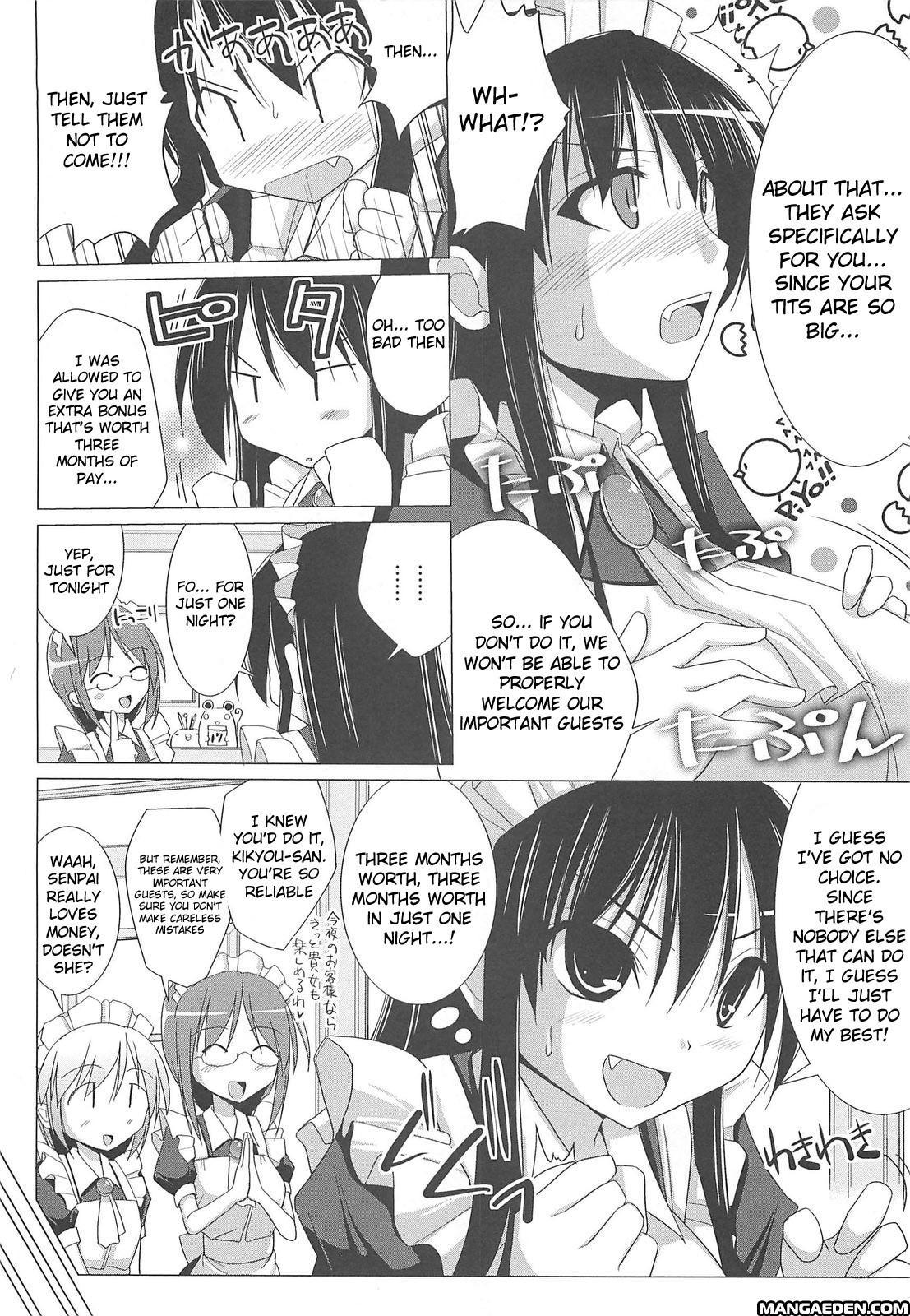 Paizuri 4