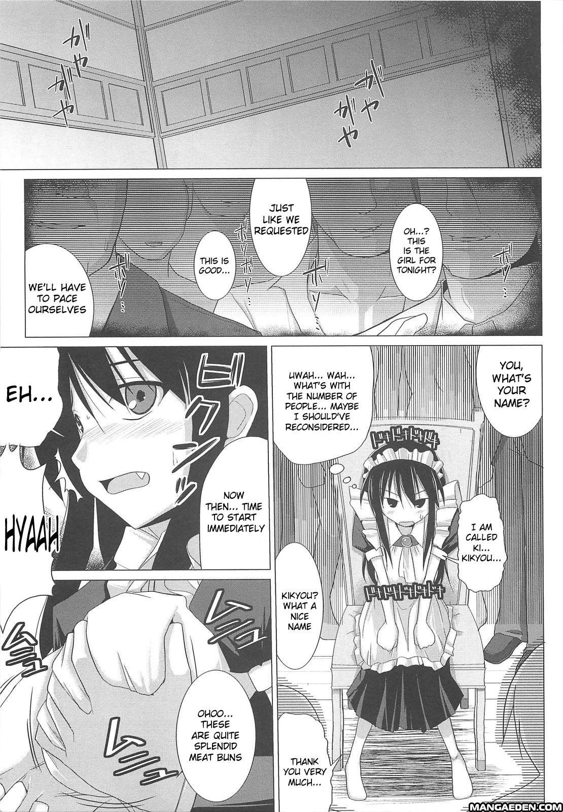 Paizuri 4