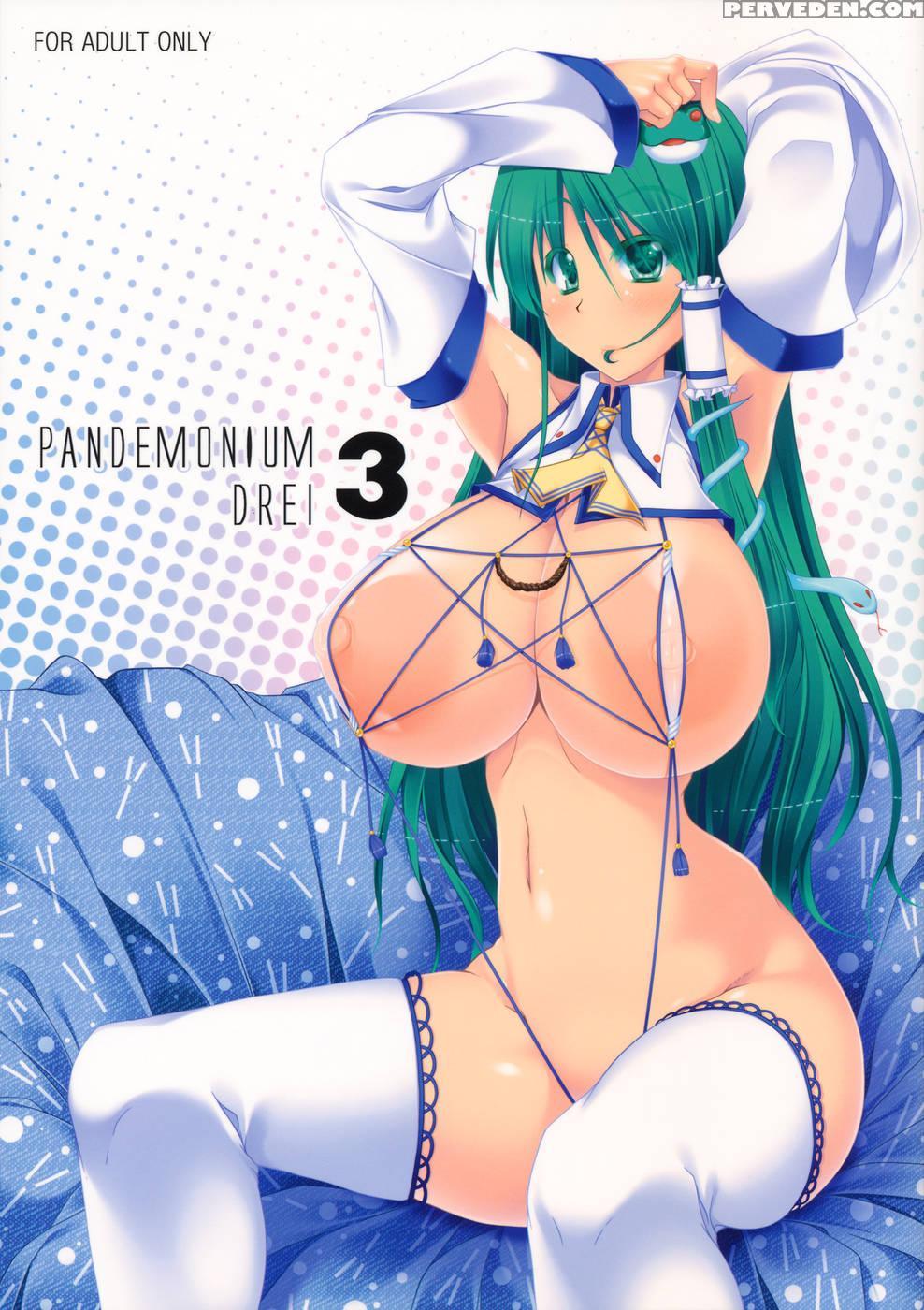 Pandemonium Drei - Touhou Project 1