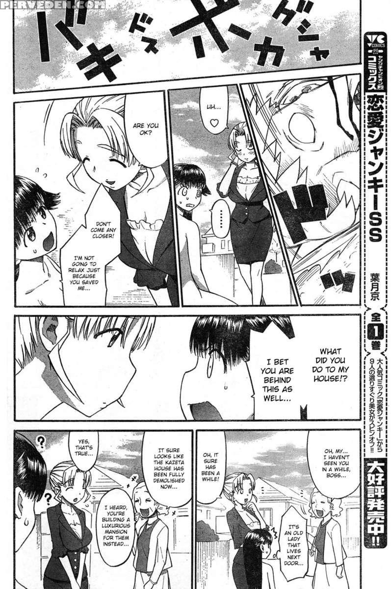 Panikuru Iko-san! 1