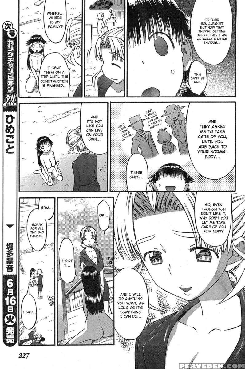 Panikuru Iko-san! 1