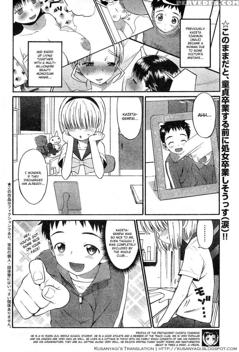 Panikuru Iko-san! 1