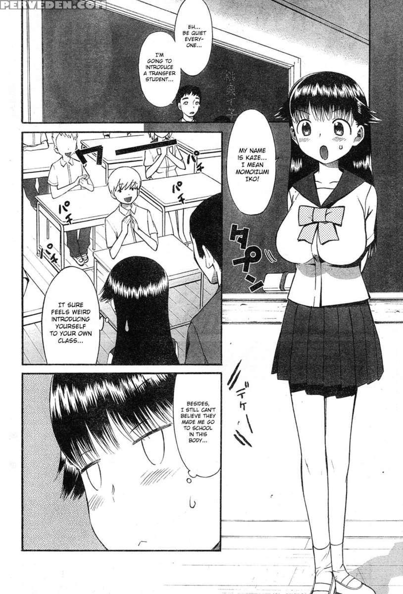 Panikuru Iko-san! 1