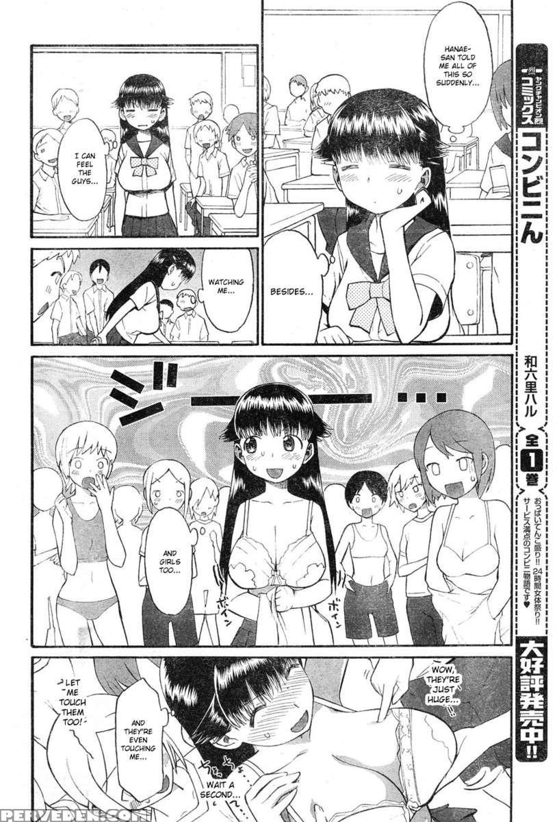 Panikuru Iko-san! 1