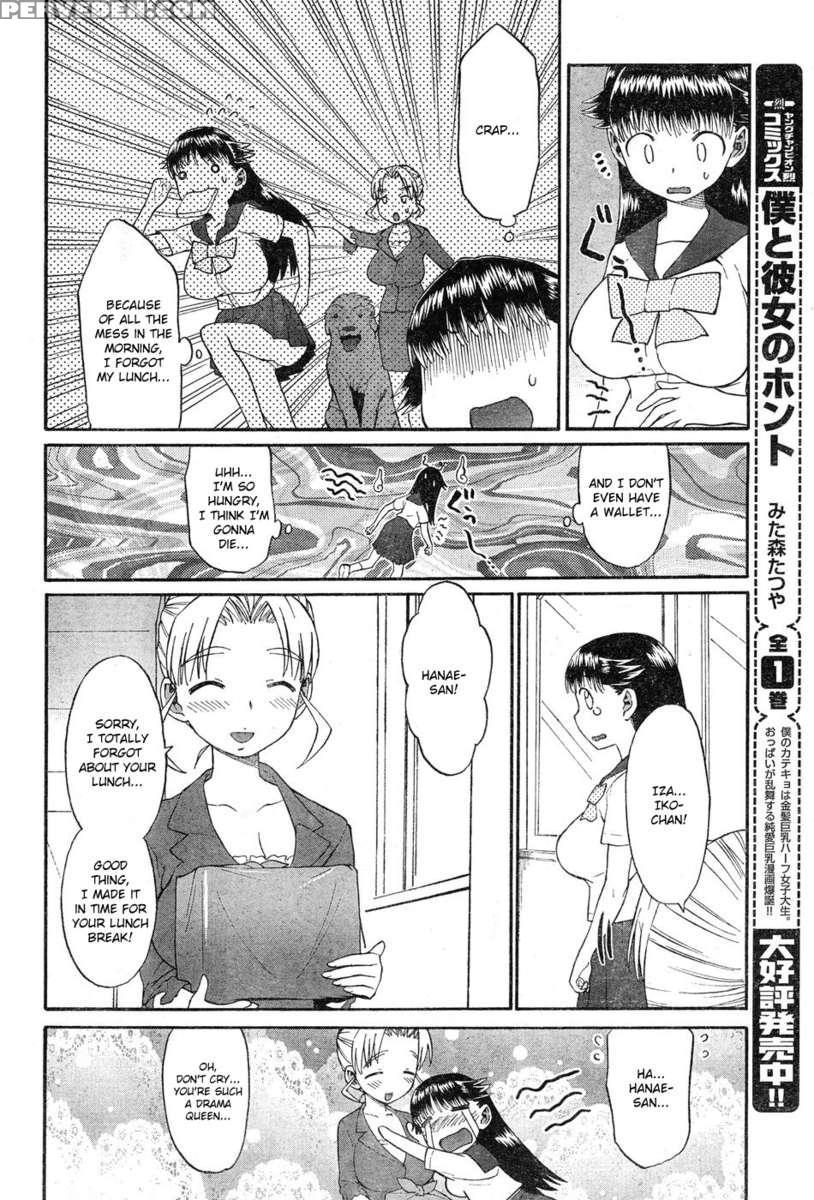 Panikuru Iko-san! 1
