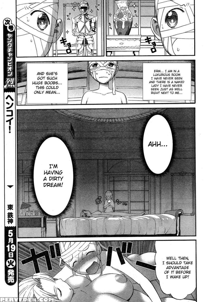 Panikuru Iko-san! 1