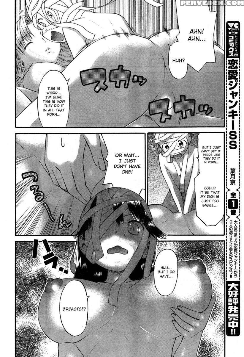 Panikuru Iko-san! 1